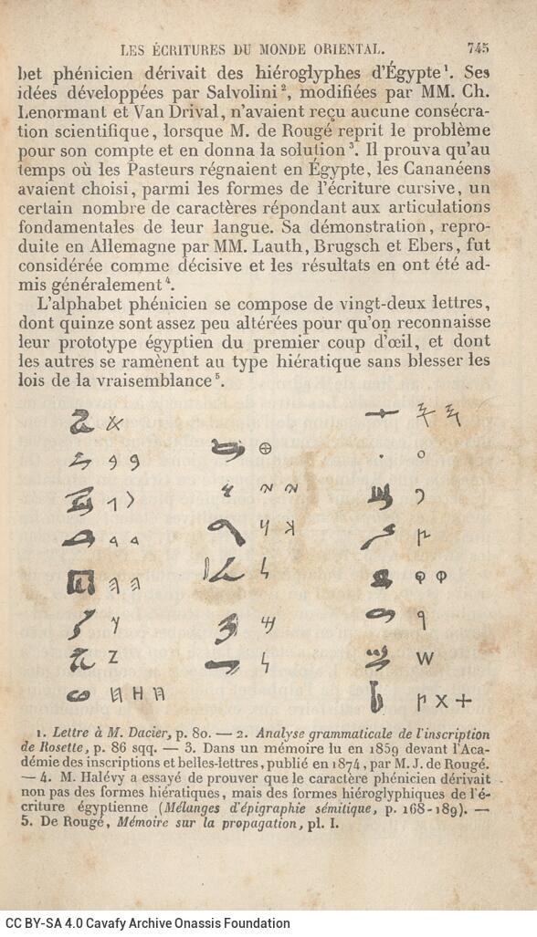 18 x 12 εκ. 4 σ. χ.α. + [VIII] σ. + 811 σ. + 9 σ. χ.α., όπου στο verso του εξωφύλλου επικο�